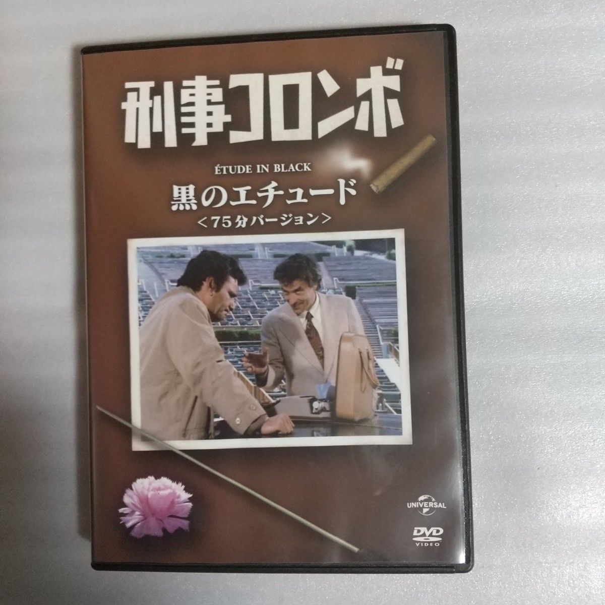 刑事コロンボ DVDコレクション 全巻セット｜Yahoo!フリマ（旧PayPay