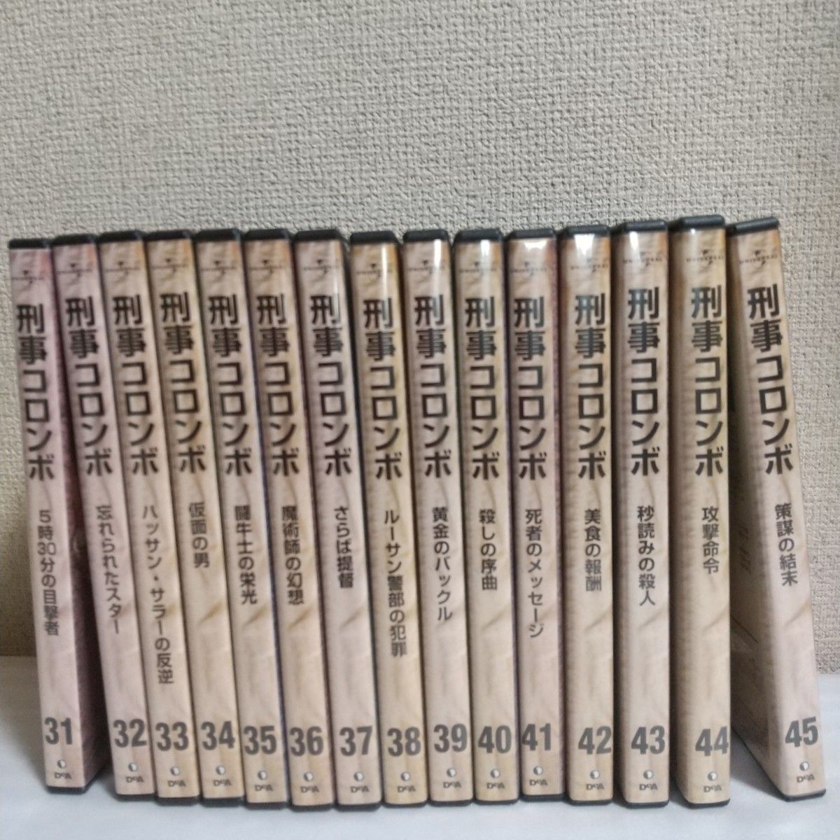 刑事コロンボ DVDコレクション 全巻セット｜Yahoo!フリマ（旧PayPay