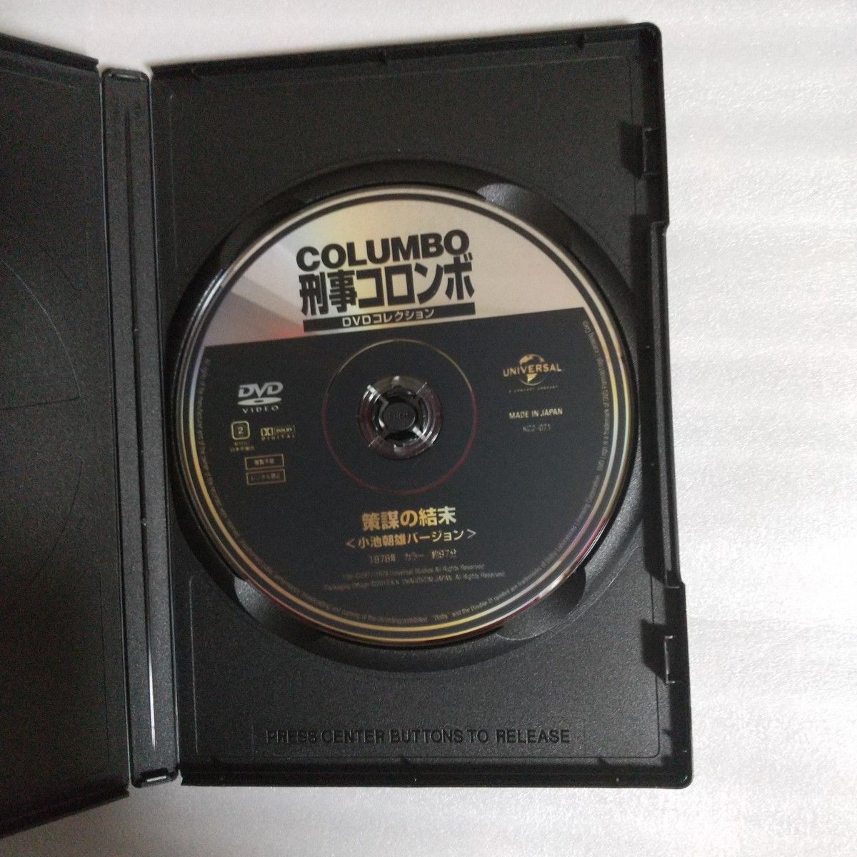 刑事コロンボ DVDコレクション 全巻セット｜Yahoo!フリマ（旧PayPay