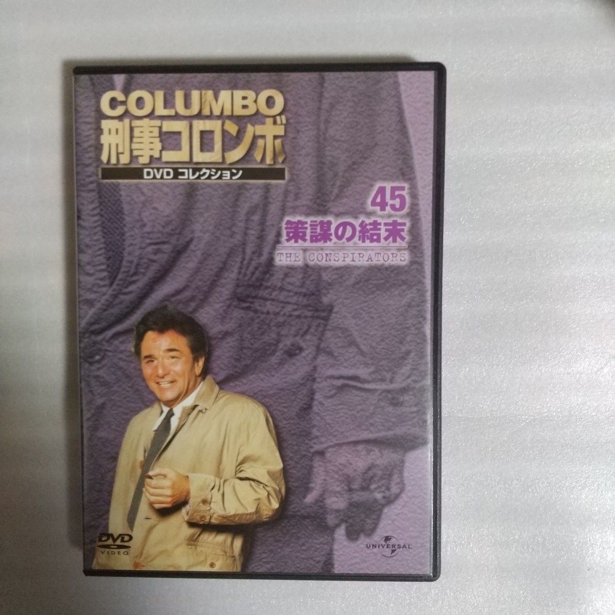 刑事コロンボ DVDコレクション 全巻セット｜Yahoo!フリマ（旧PayPay