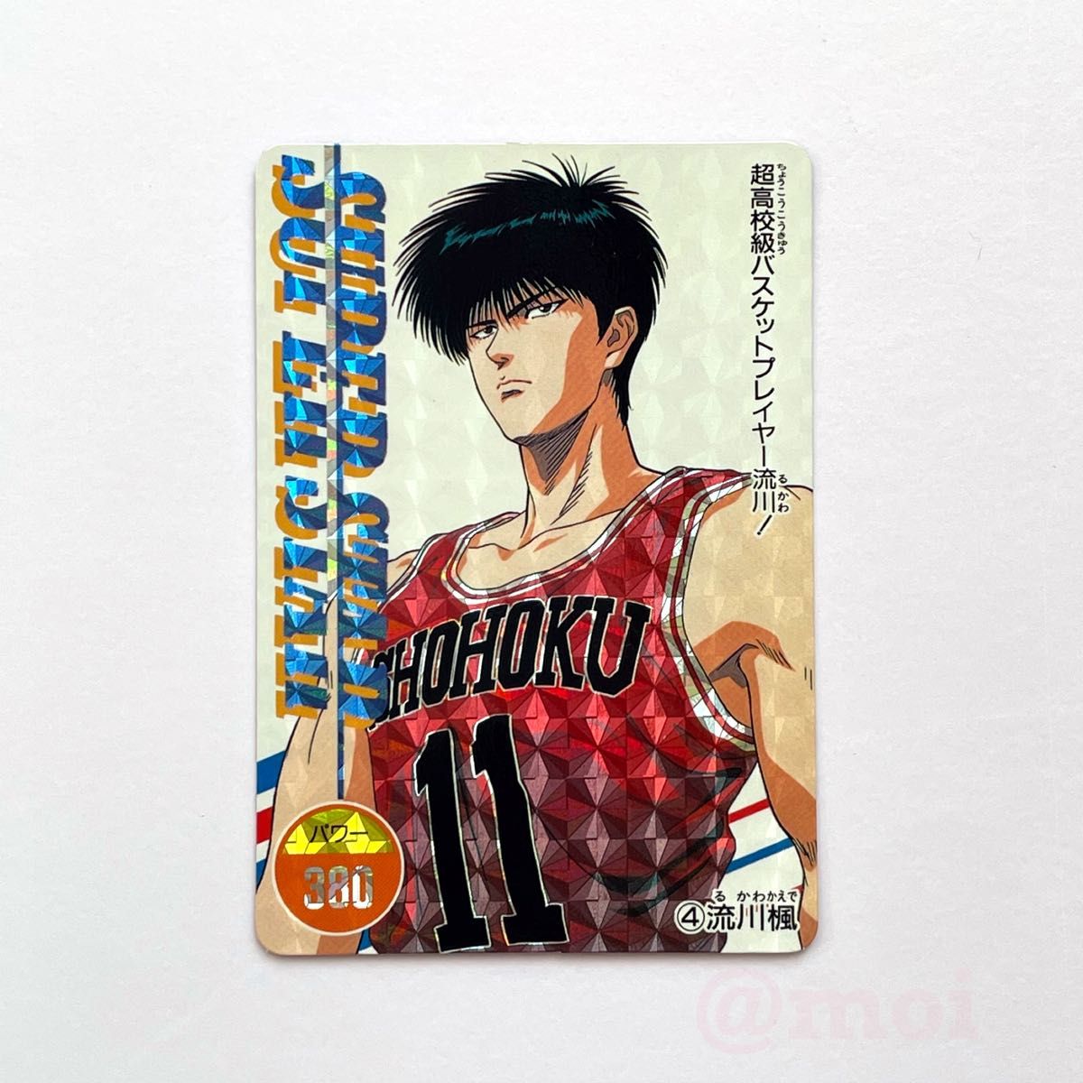 SLAM DUNK スラムダンク 流川楓 アマダ PPキラカード｜Yahoo!フリマ