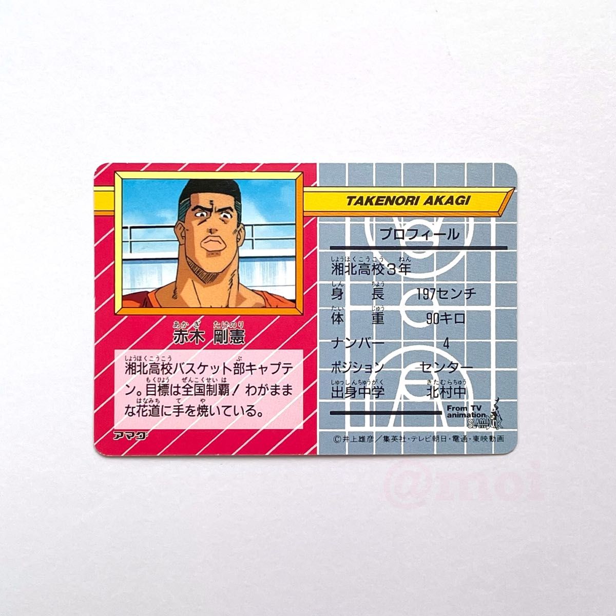SLAM DUNK スラムダンク 流川楓 アマダ PPキラカード｜Yahoo!フリマ