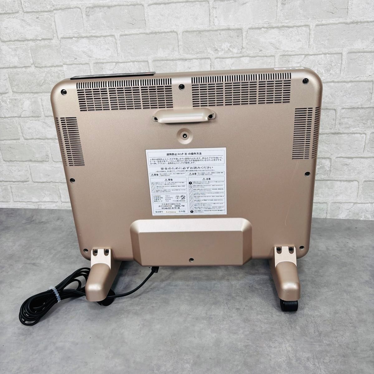 美品 サンルミエ E800L-TM3 遠赤外線ヒーター 日本製 シルバー