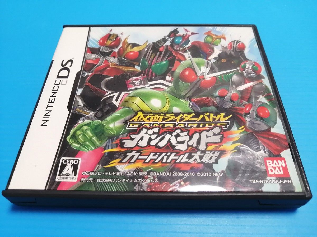 DS ソフト 仮面ライダーバトル ガンバライド カードバトル大戦 ハガキ