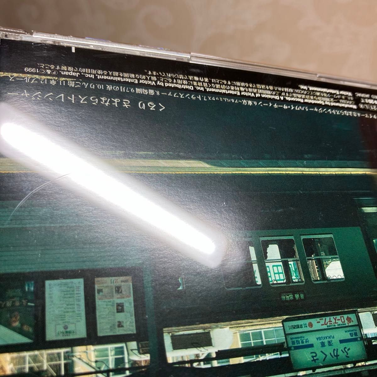 くるり さよならストレンジャー 国内盤 邦楽CD デビューアルバム 音楽