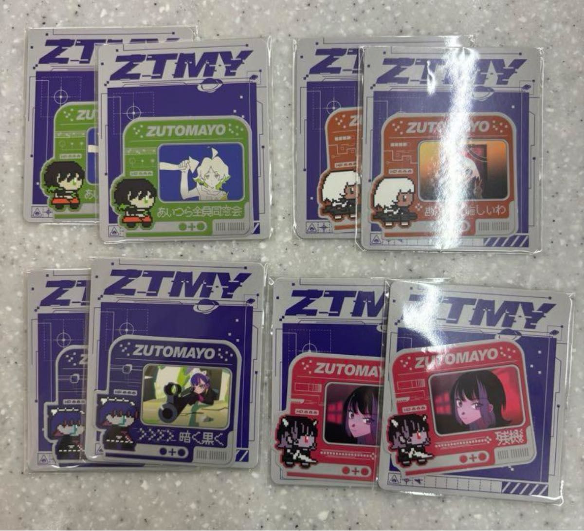 ずっと真夜中でいいのに ステッカー セブンZUTOMAYO セット ずとまよ