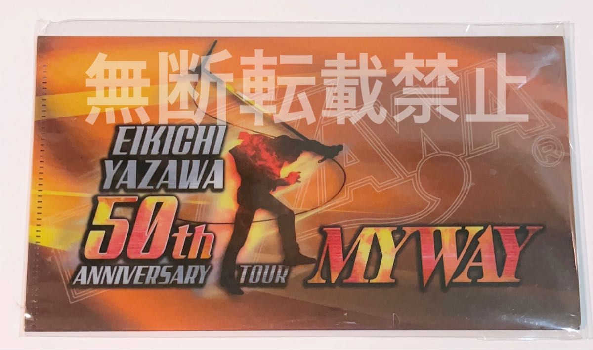矢沢永吉 50周年ツアー「MY WAY」国立競技場 ケース付きステッカー