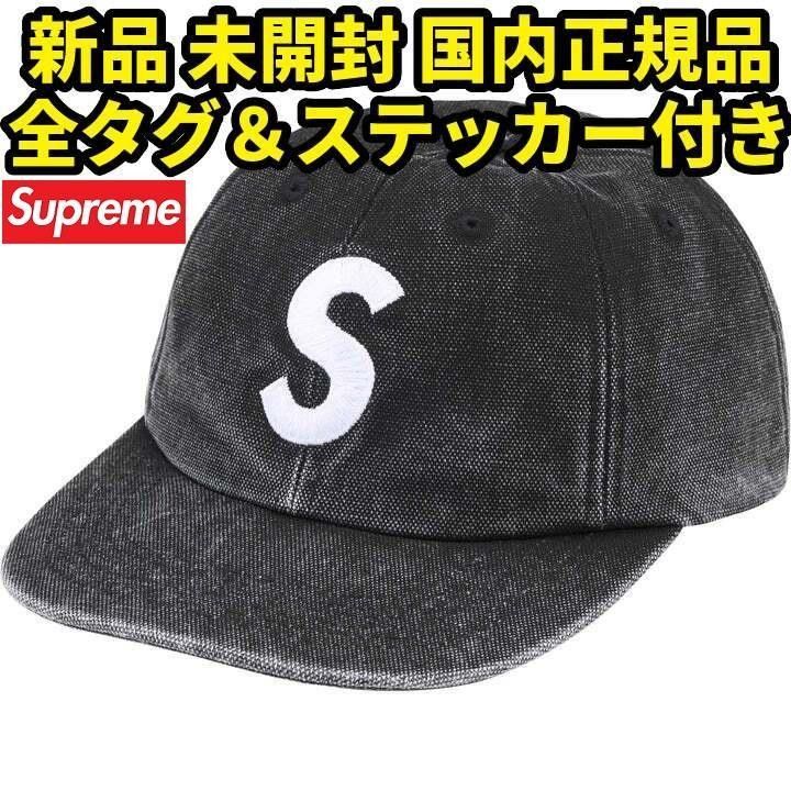 Supreme Pigment S Logo 6-Panel Black｜Yahoo!フリマ（旧PayPayフリマ）