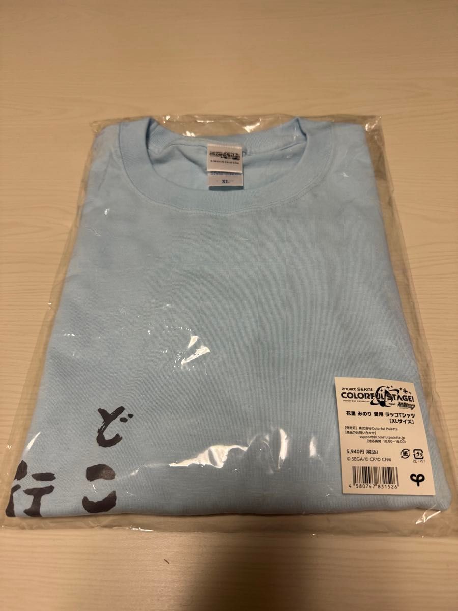 プロセカ 花里みのり ラッコTシャツ 未使用 未開封 XLサイズ｜Yahoo