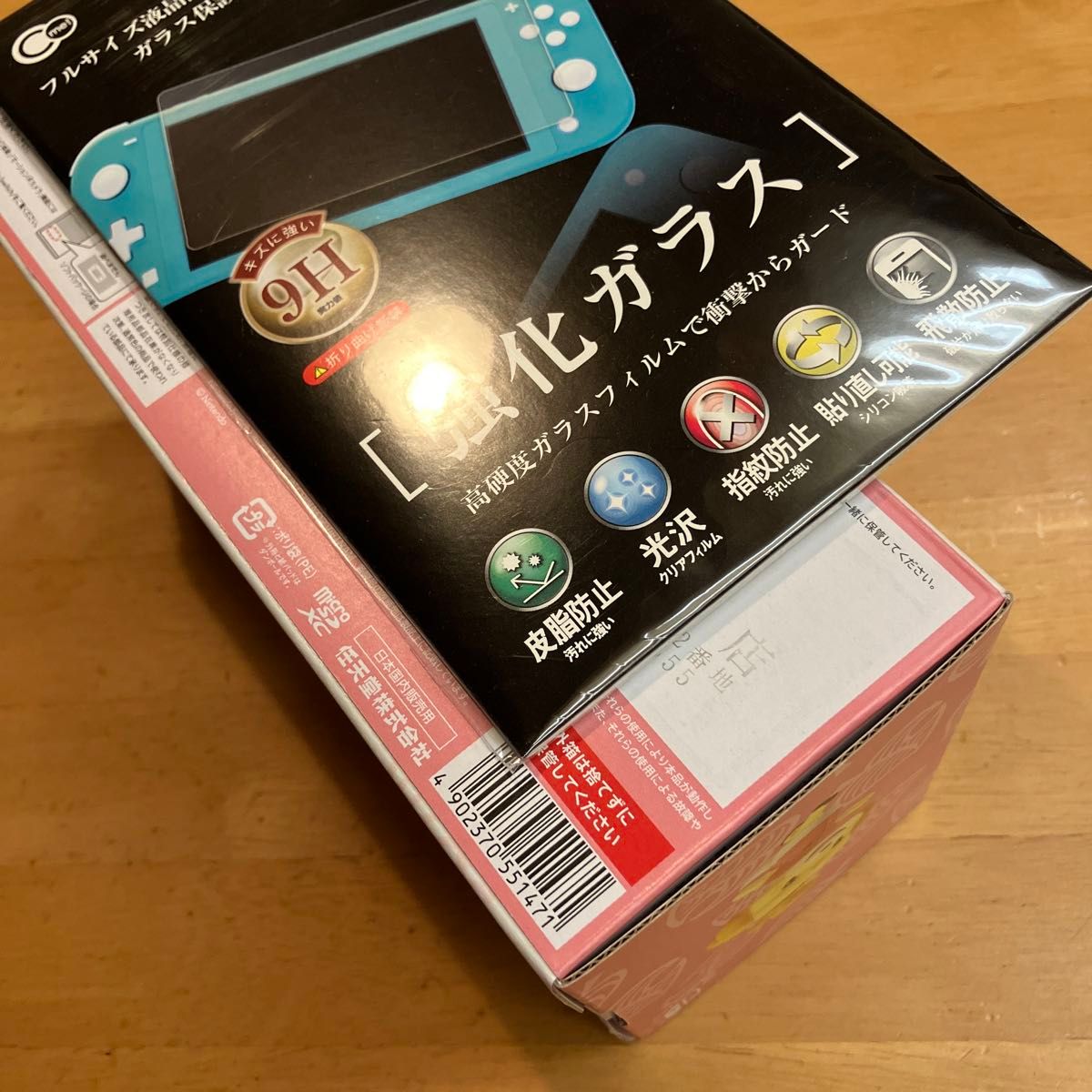 Nintendo Switch Lite あつまれどうぶつの森 ～しずえアロハ柄～ 未