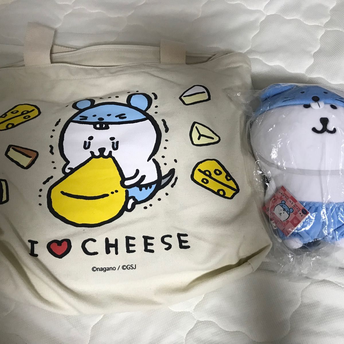 自分ツッコミくま ハッピーバッグ2020 &ネズミ干支 ぬいぐるみ｜Yahoo