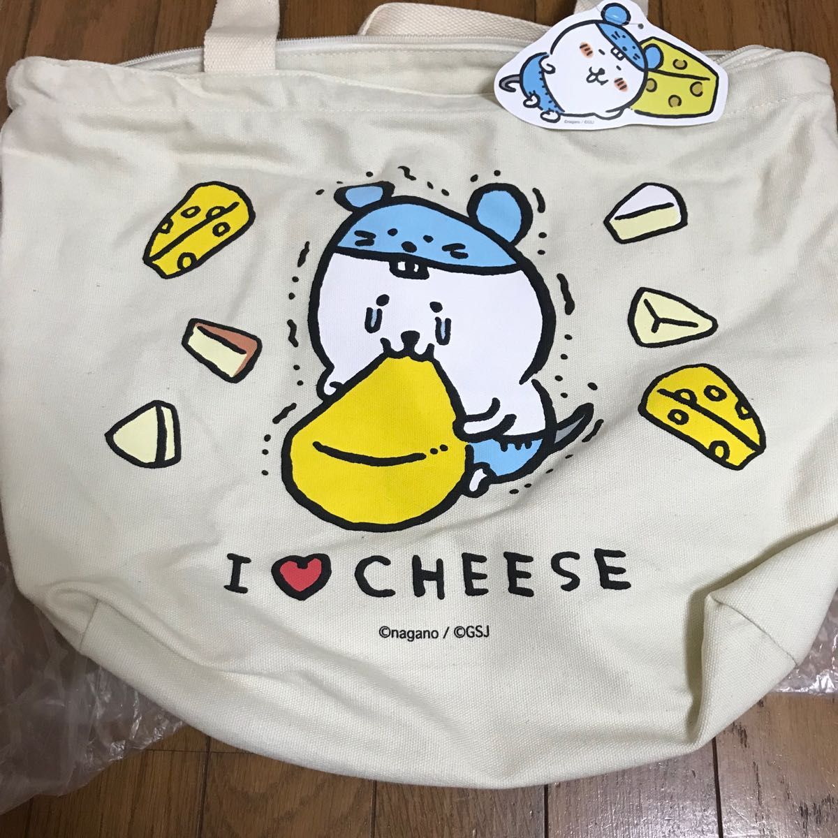 自分ツッコミくま ハッピーバッグ2020 &ネズミ干支 ぬいぐるみ｜Yahoo