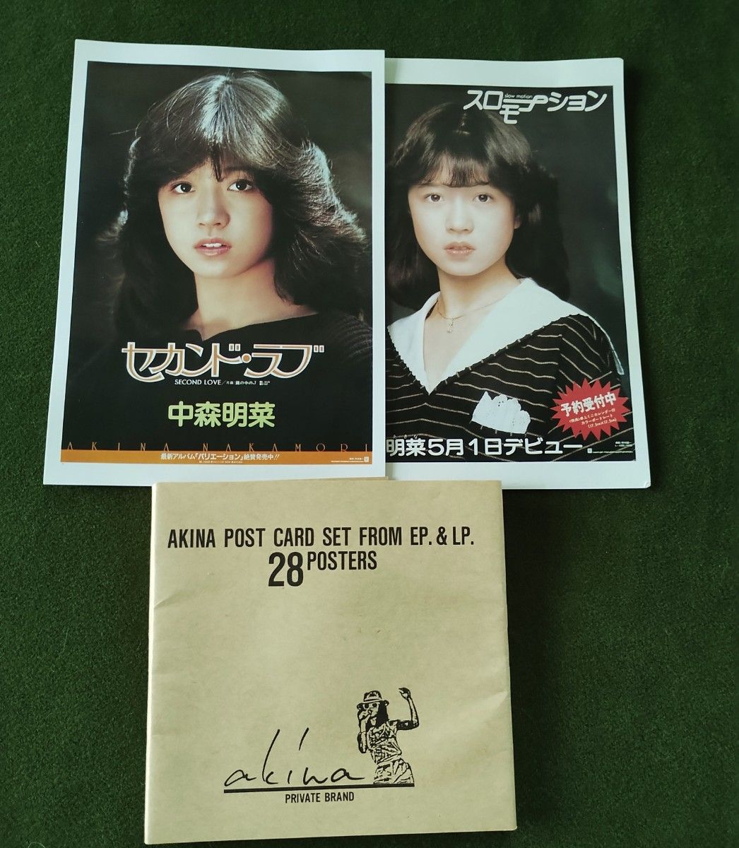 中森明菜 ポストカードセット28枚｜Yahoo!フリマ（旧PayPayフリマ）