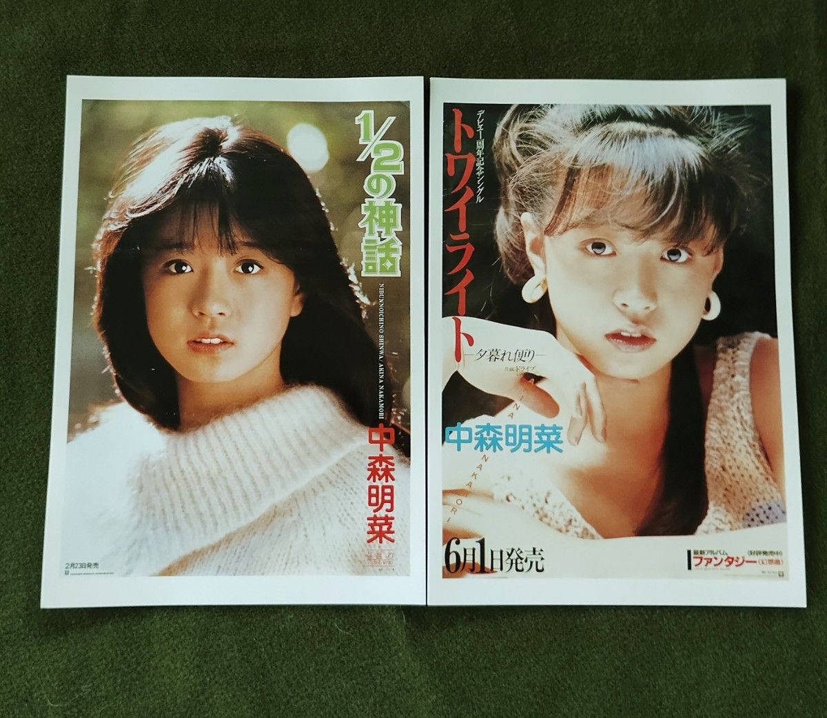 中森明菜 ポストカードセット28枚｜Yahoo!フリマ（旧PayPayフリマ）