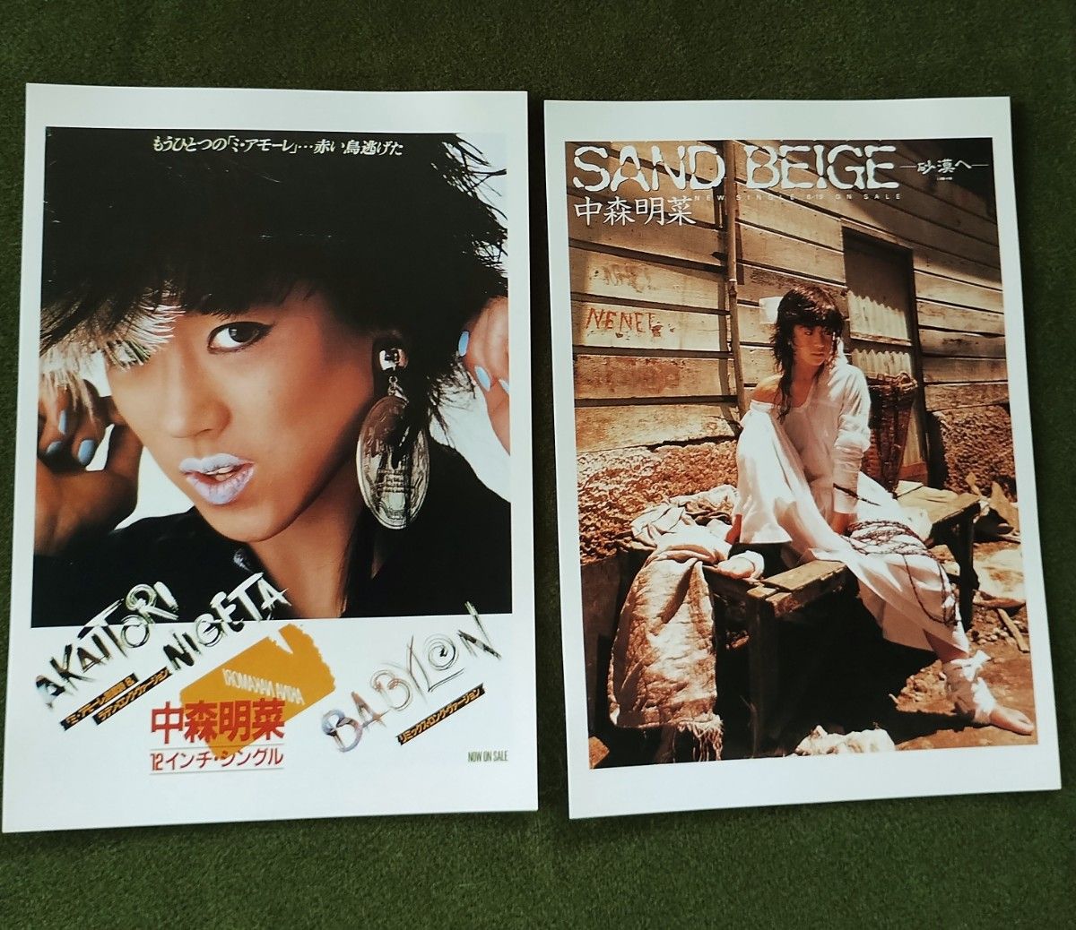 中森明菜 ポストカードセット28枚｜Yahoo!フリマ（旧PayPayフリマ）