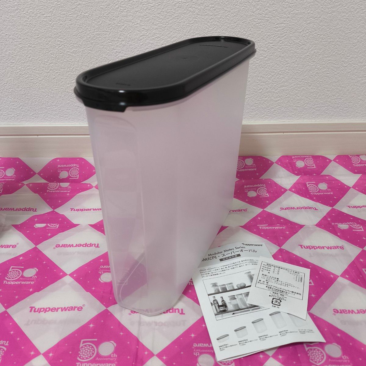 タッパーウェア スーパーオーバル ＃4Tupperware｜Yahoo!フリマ（旧