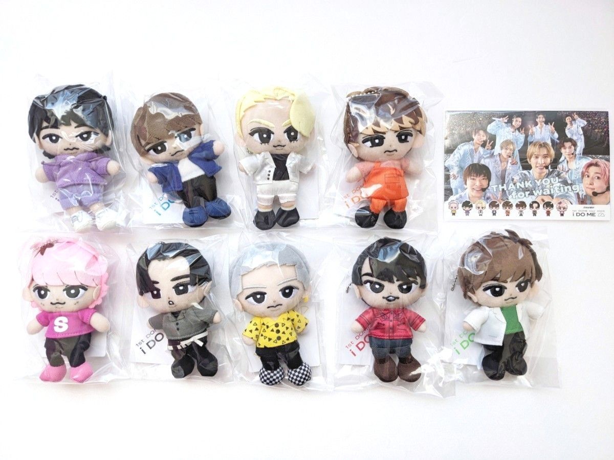 SnowMan すのチル ぬいぐるみ ぶら下がりシリーズ 全員セット ポスト