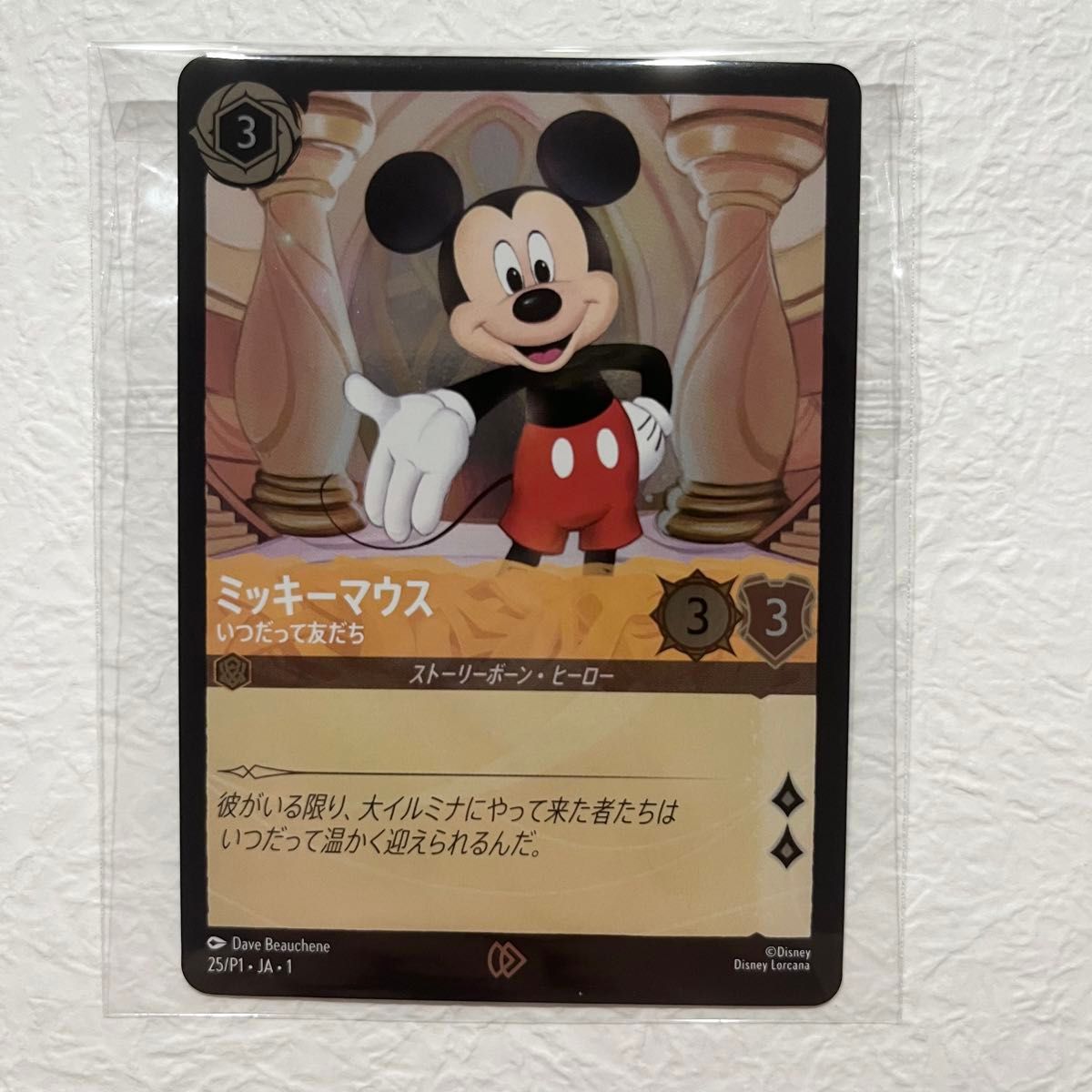 ロルカナ D23 expo ミッキーマウス 2024 DISNEY D23 EXPO LORCANA