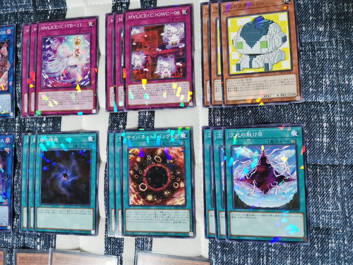 遊戯王 マリス M∀LICE デッキパーツ 16種41枚セット DBCB クロス