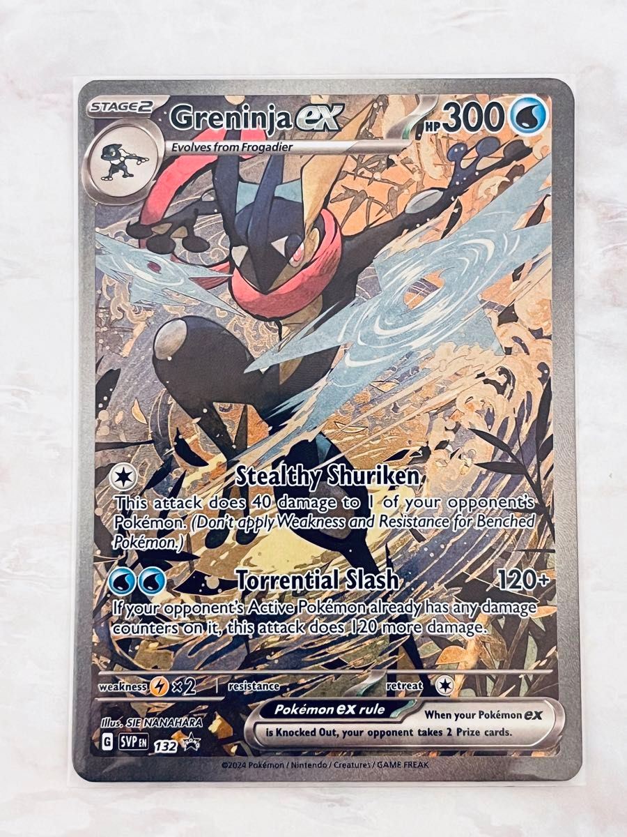 ゲッコウガex SAR 海外版 英語版 プロモ promo 海外限定イラスト