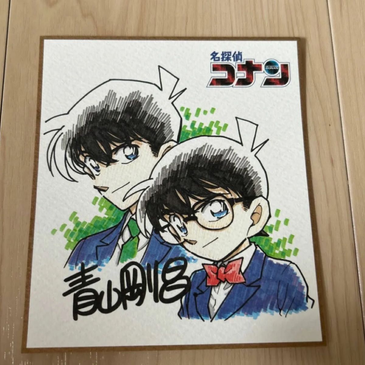 名探偵コナン 青山剛昌サイン入 複製原画 ミニ色紙 工藤新一 コミック