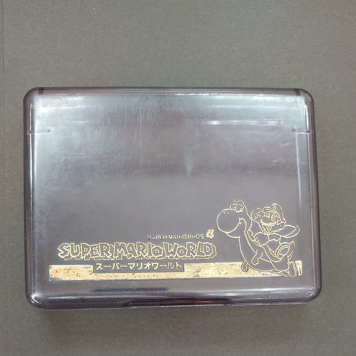 スーパーファミコン スーパーマリオワールド プラスチック カセット
