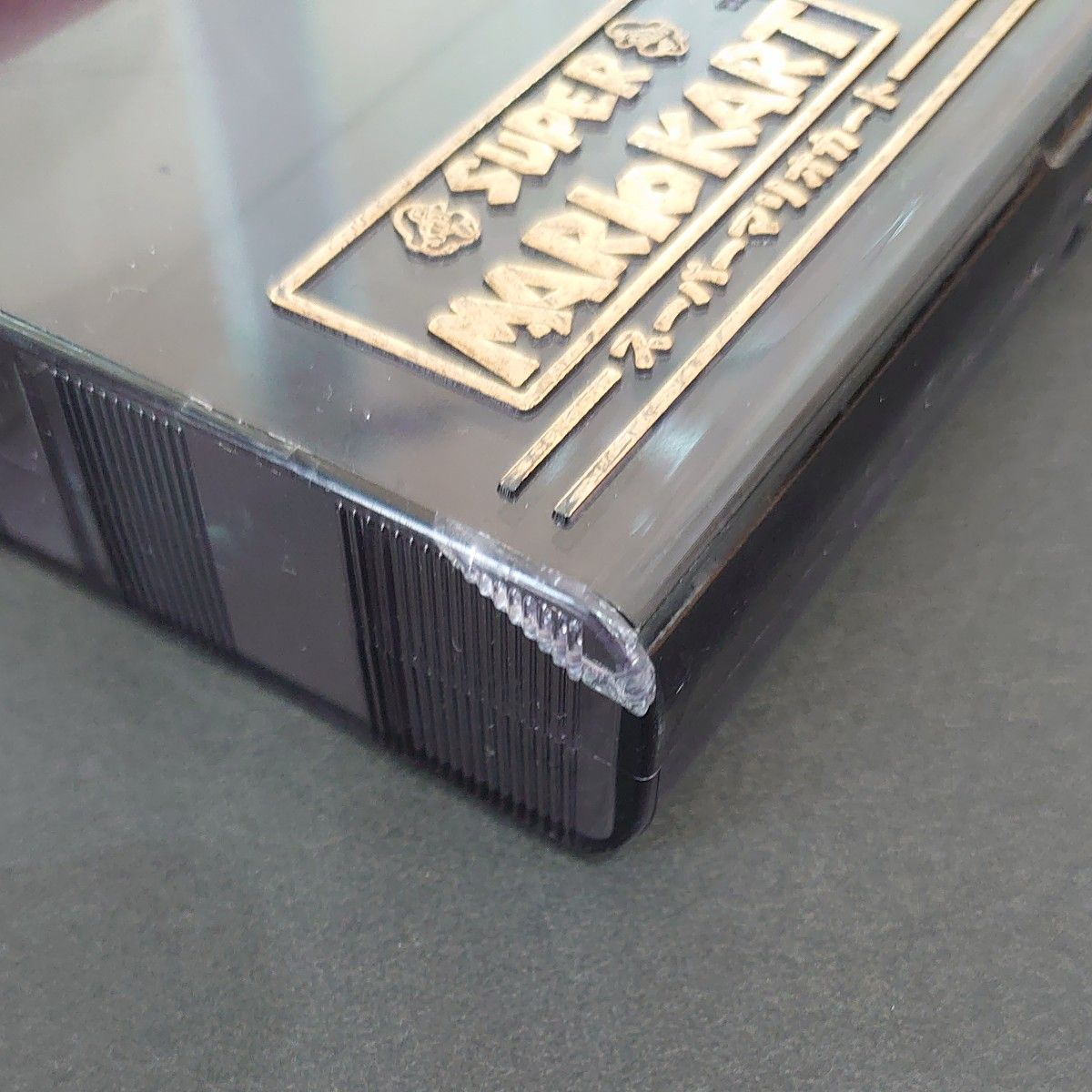 スーパー ファミコン マリオカート プラスチック カセット ソフト