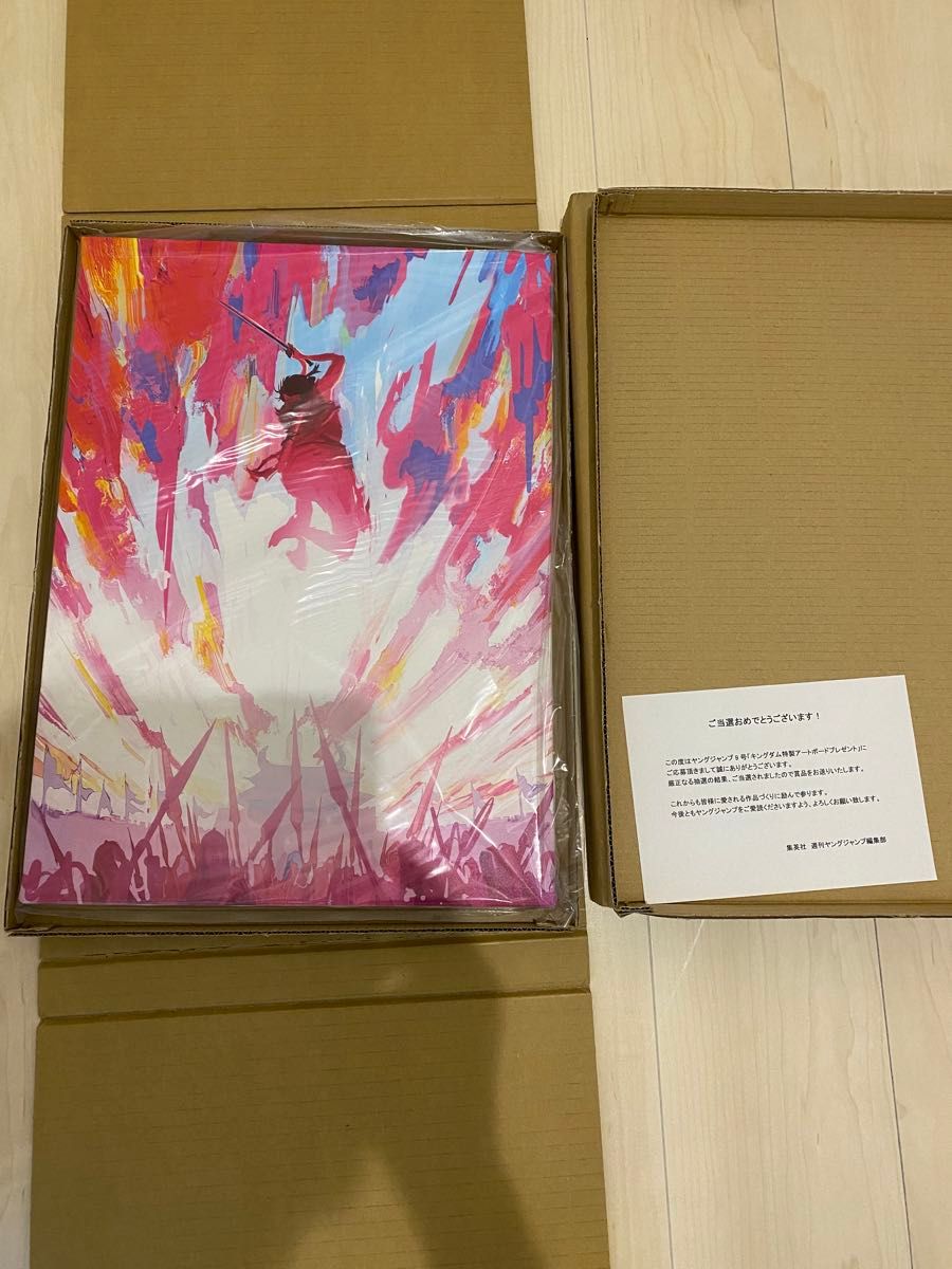 希少 キングダム 週プレヤンジャン 特製 アートボード 当選品 世界で50