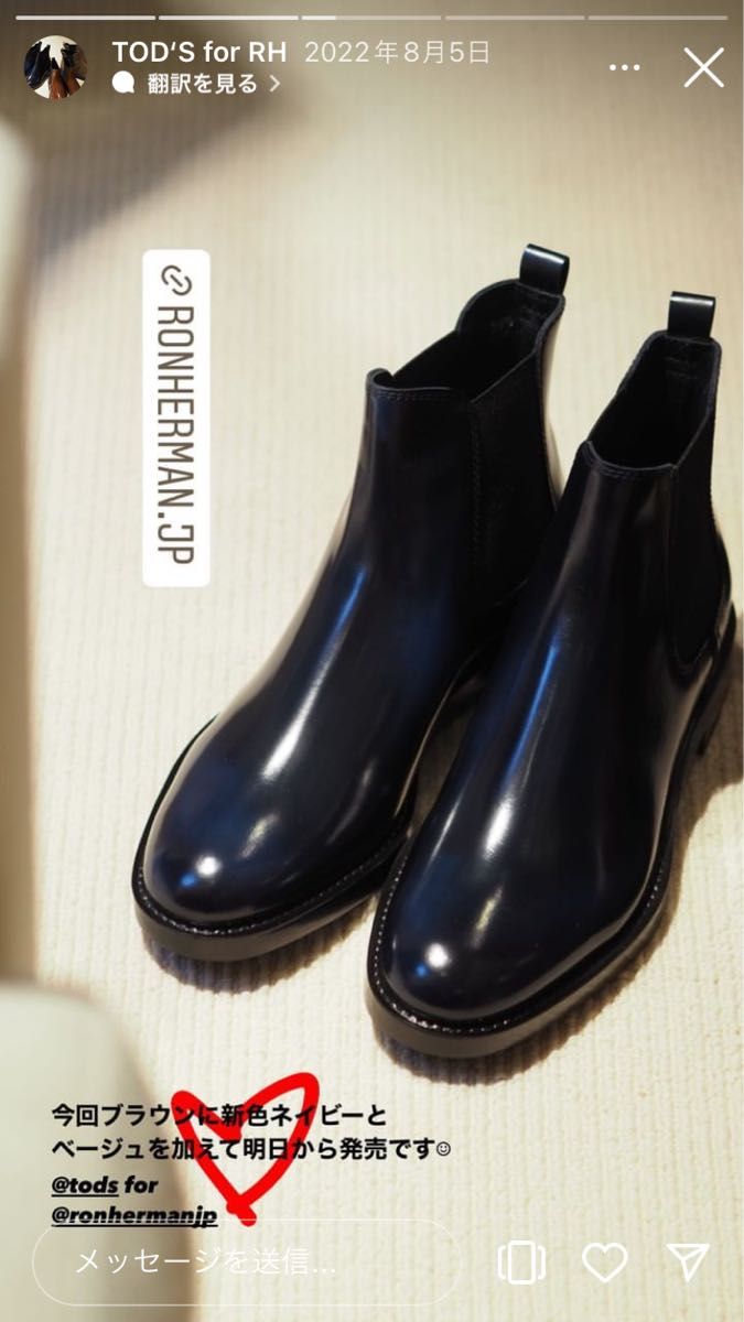 TOD'S トッズ ロンハーマン別注 サイドゴアブーツ36 5 チェルシー