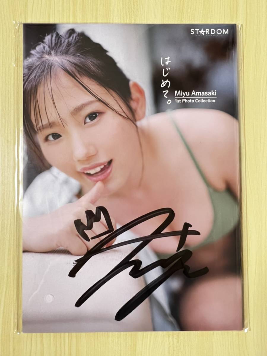 Yahoo!オークション - スターダム プロレス 天咲光由 写真集 はじめて