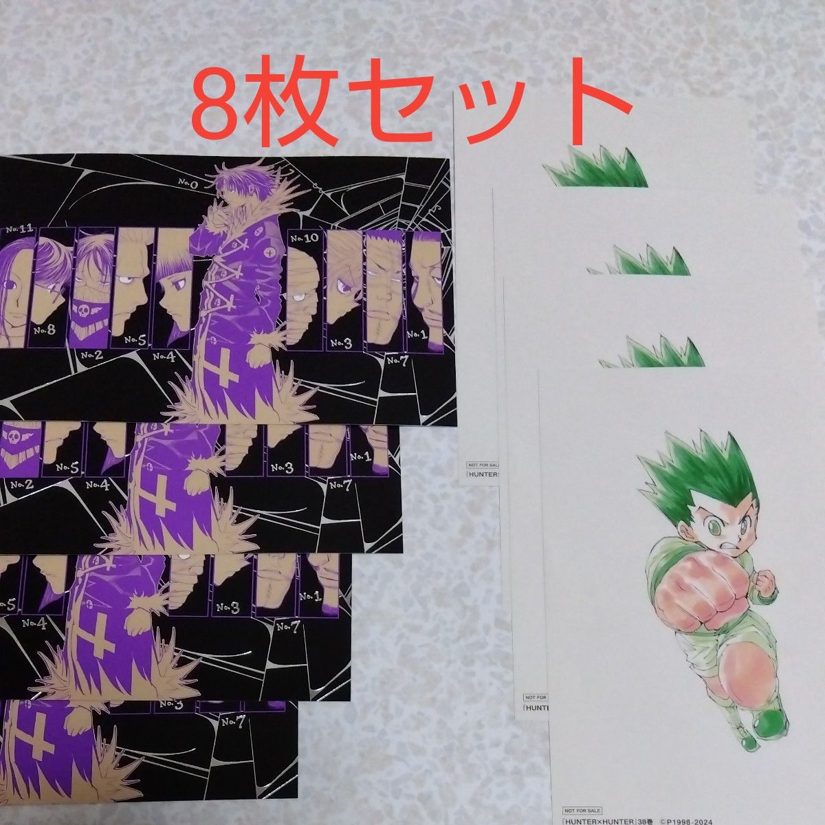 HUNTER×HUNTER ハンターハンター 38巻 特典 ポストカード イラスト