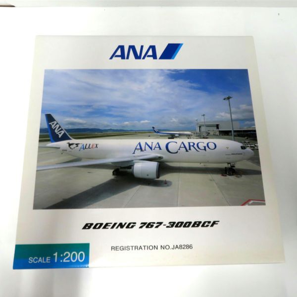 1/200 ANA B767-300BCF フレイター ALLEX JA8286 ANA ボーイング B767