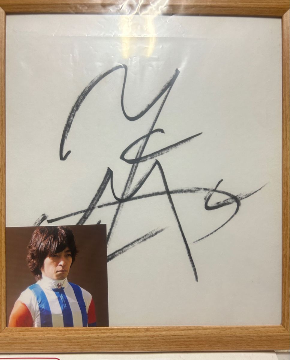 川田将雅騎手 直筆サイン色紙（旧式）【額縁＆写真付き】【年内限定