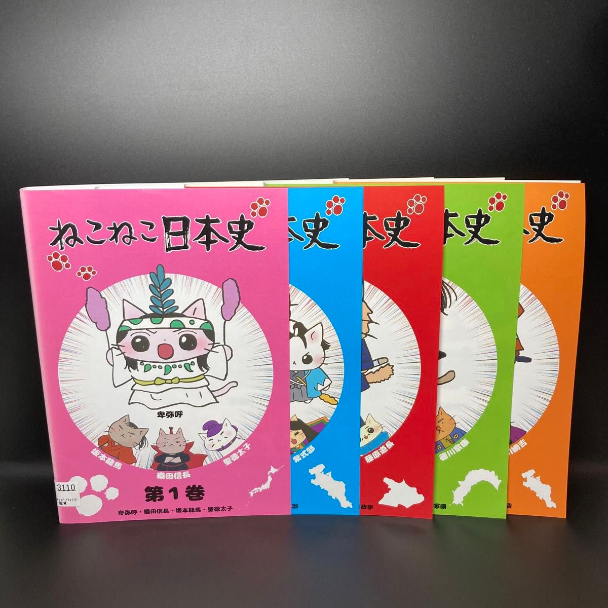ねこねこ日本史」全16巻 +「映画 ねこねこ日本史」 計17巻 DVD｜Yahoo