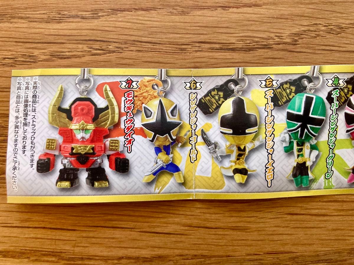 シンケンジャー フィギュア ストラップ 全7種 新品未使用 バラ売り不可