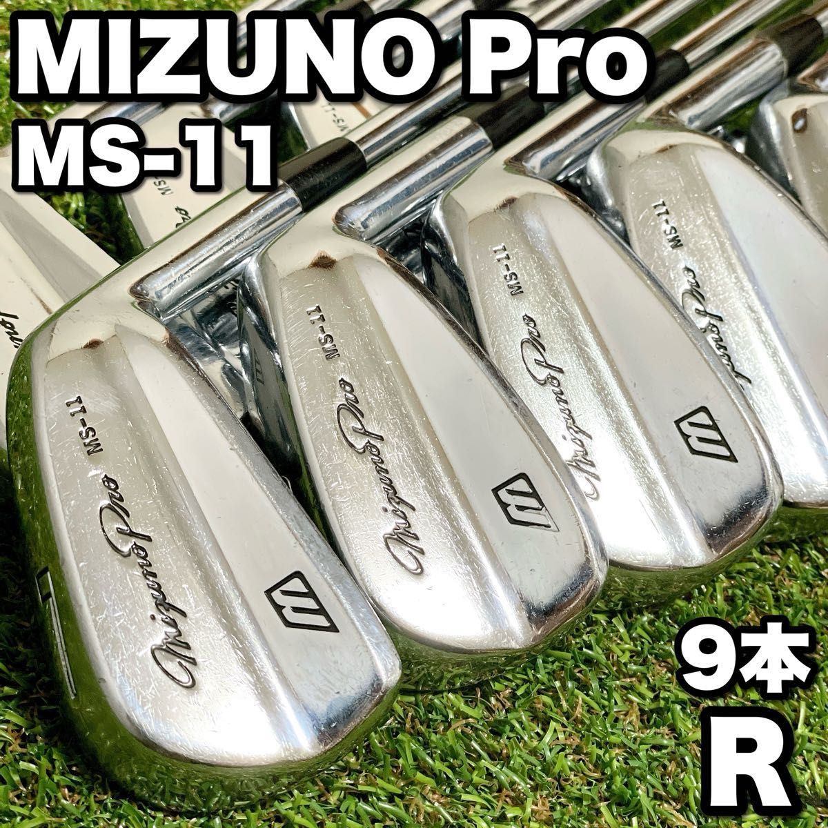 名器 Mizuno Pro ミズノプロ MS-11 マッスルバック アイアン 9本セット