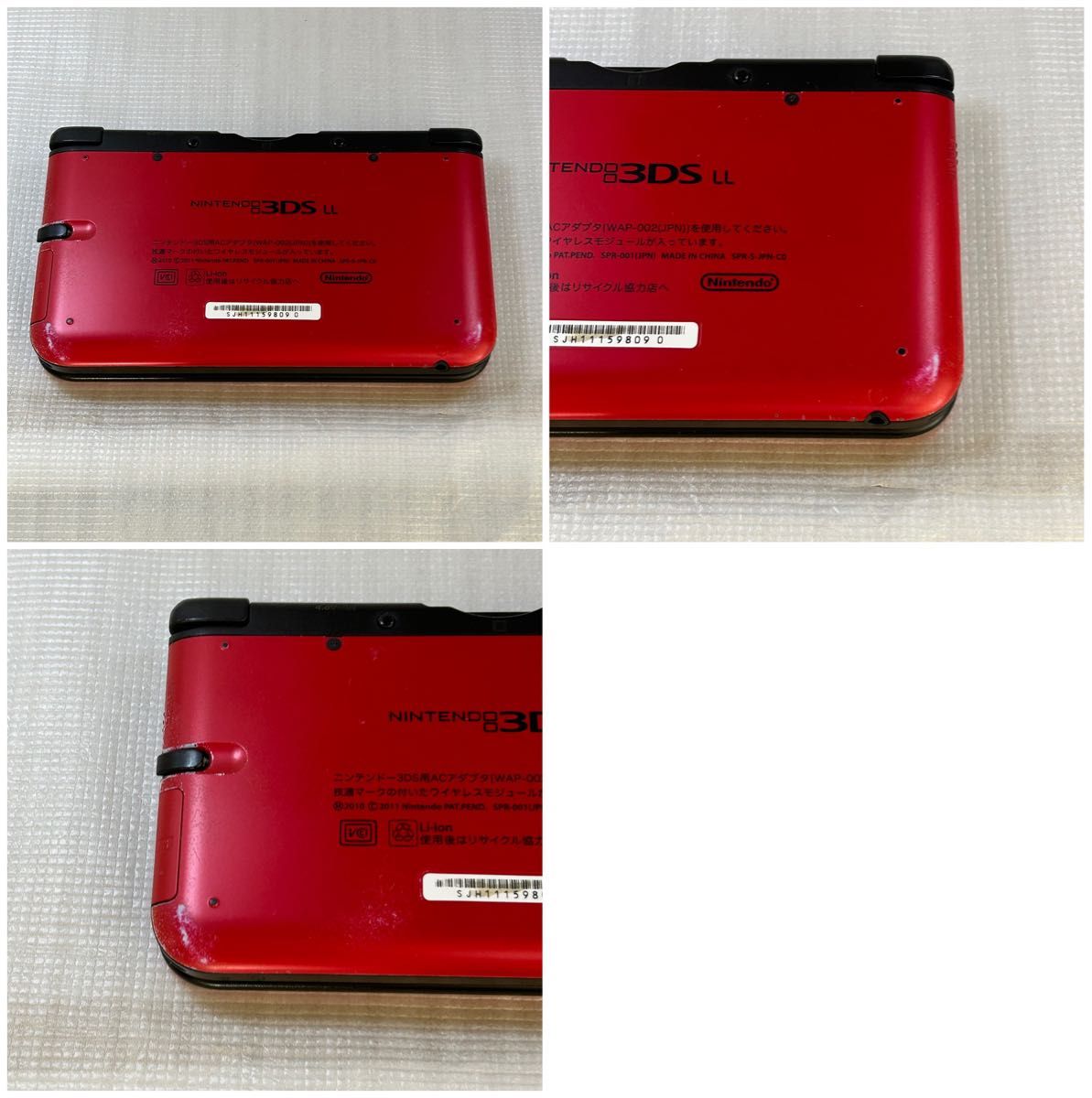 ジャンク品】ニンテンドー3DS LL レッド×ブラック 本体｜Yahoo!フリマ