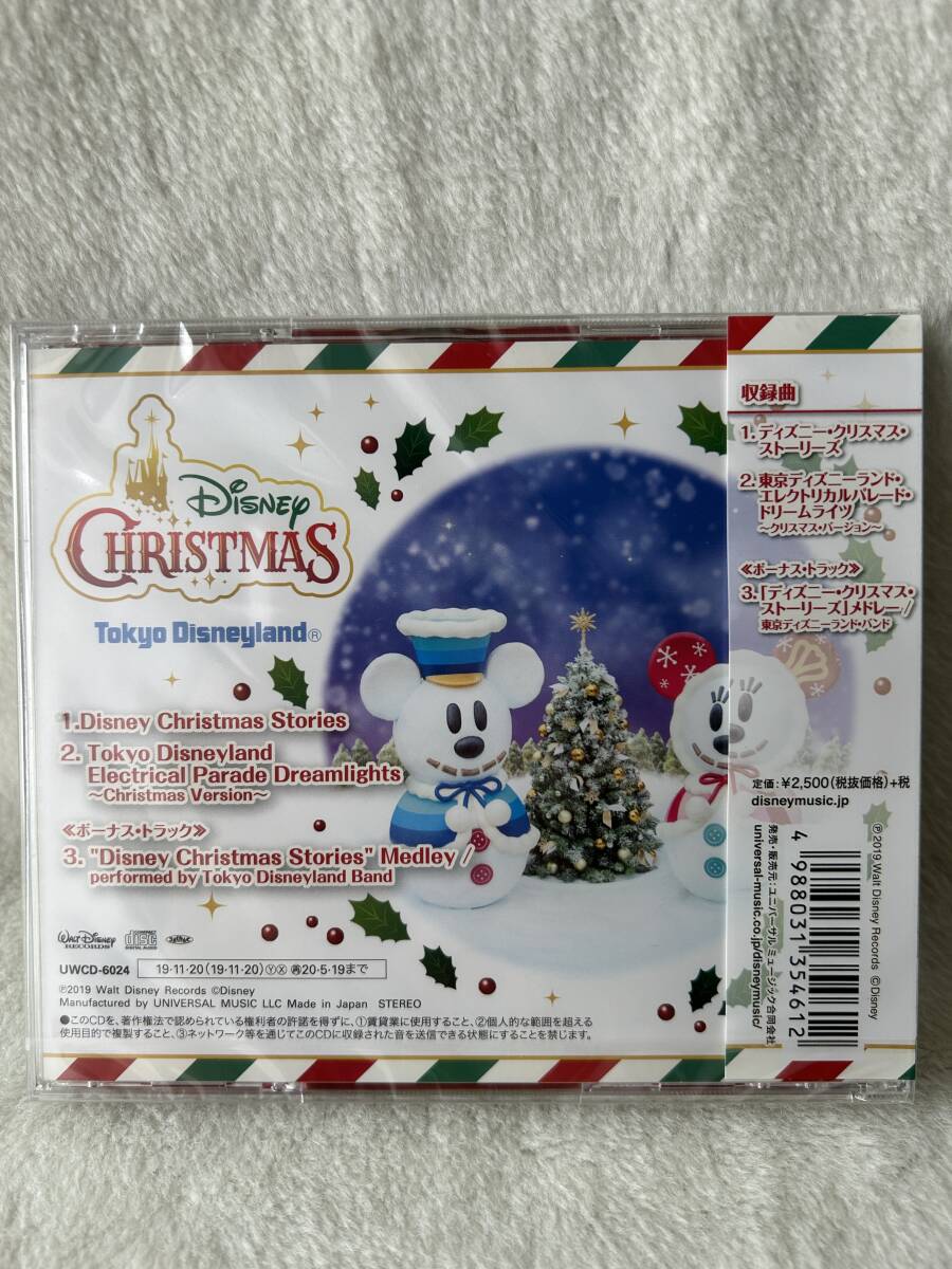 Disney CHRISTMAS 2019 CD(初回仕様) ディズニー, 東京
