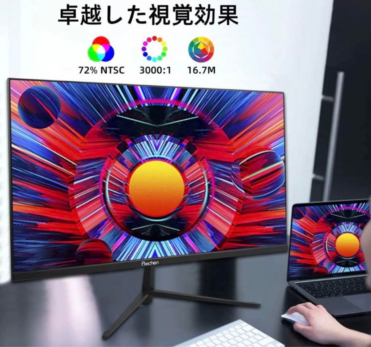 フリッカーフリー ブルーライト軽減 VESA対応 フレームレス 23 8インチ