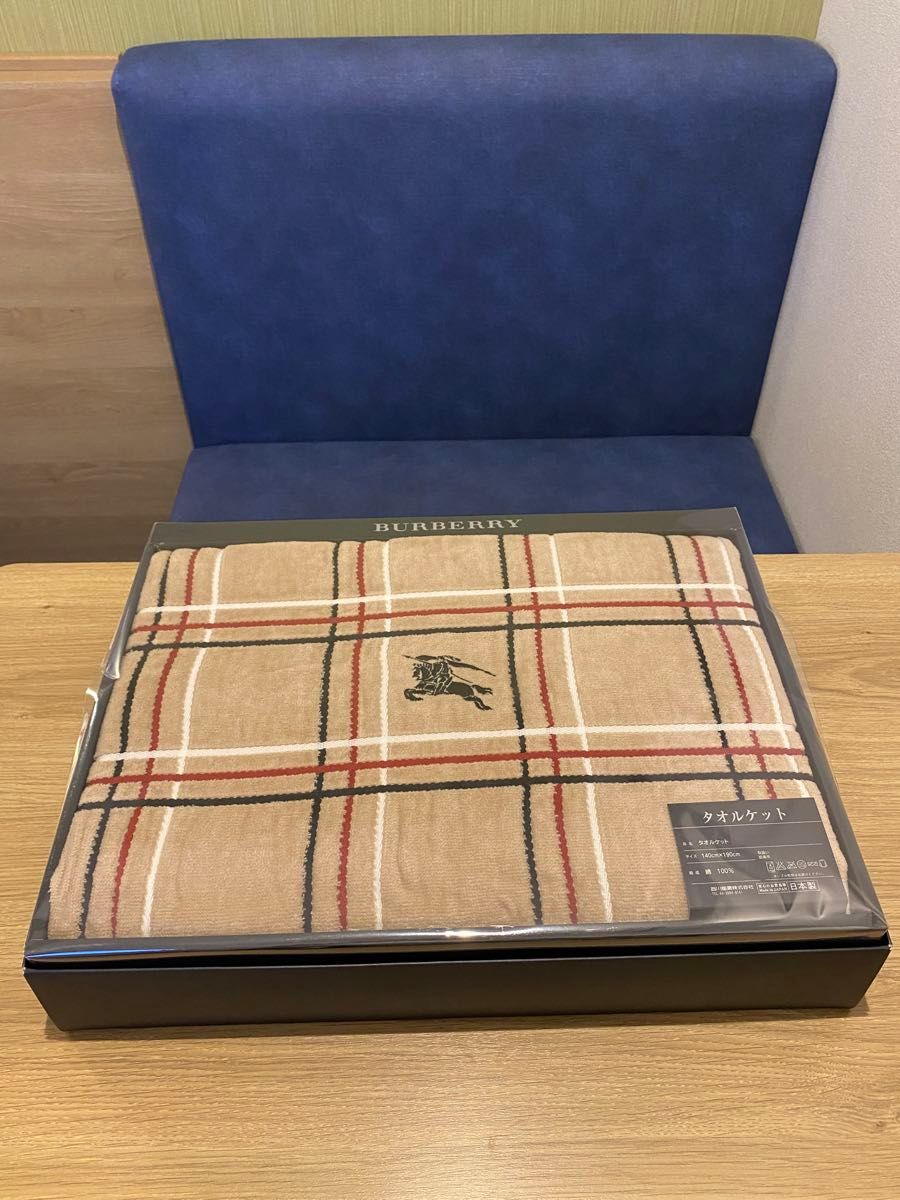 新品未開封】正規バーバリー タオルケット ノバチェック ホースロゴ