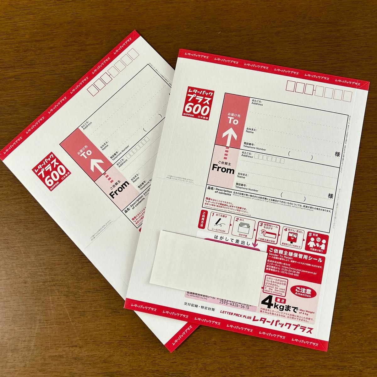 レターパックプラス（600円）2枚｜Yahoo!フリマ（旧PayPayフリマ）