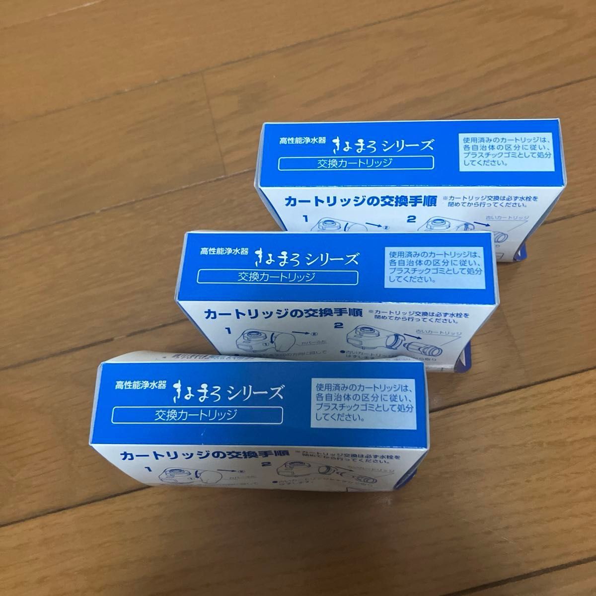 きよまろ 浄水器交換カートリッジ 3個セット｜Yahoo!フリマ（旧PayPay
