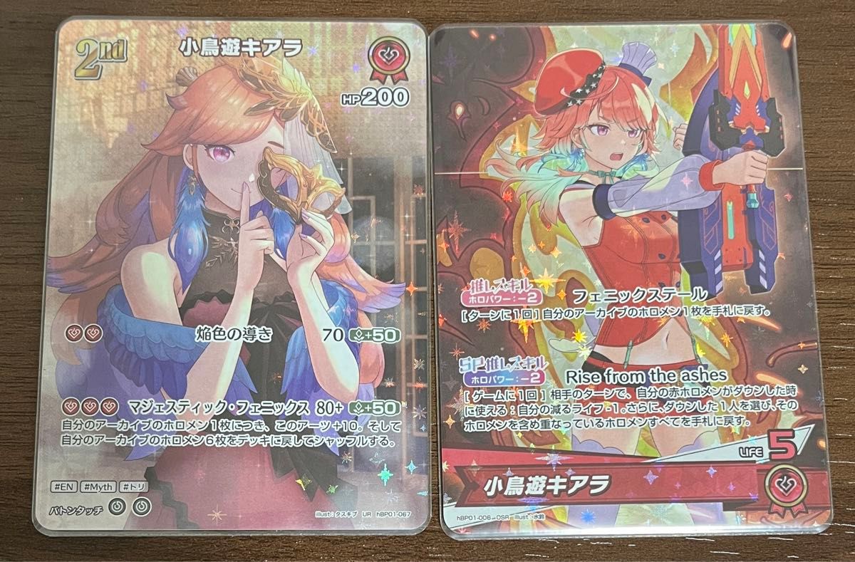 ホロライブ カードゲーム ホロカ 小鳥遊キアラ SEC サイン｜Yahoo