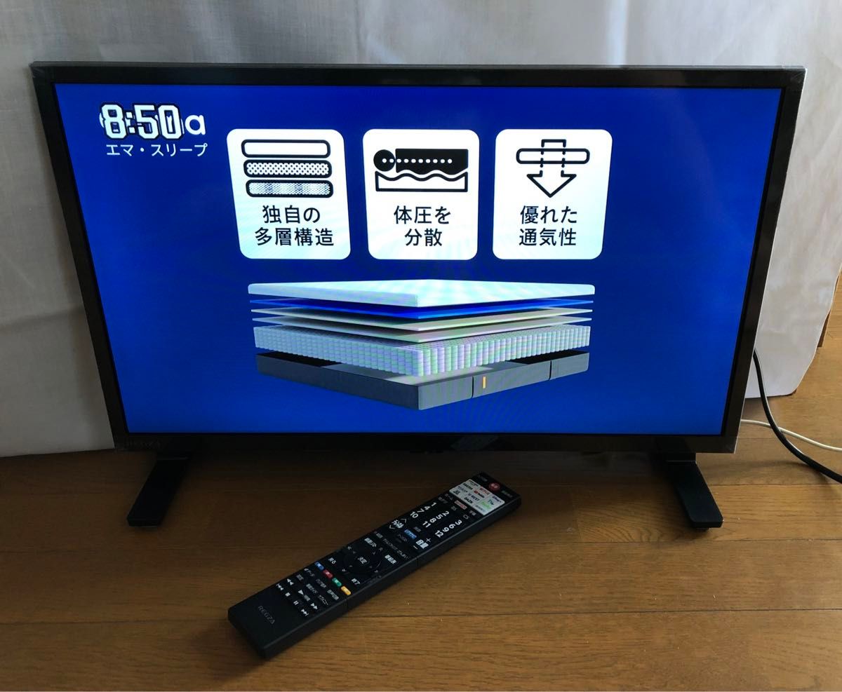 TOSHIBA 東芝 液晶テレビ REGZA 24V35N 2024年製 ヨドバシカメラ5年