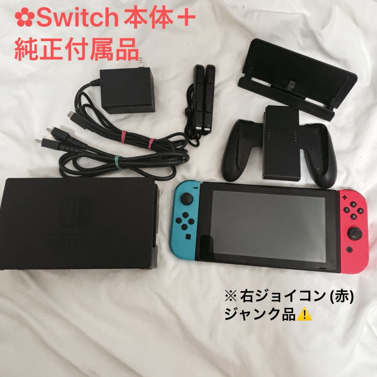 Nintendo Switch 本体 グレー 箱なし おまけ付き Nintendo Switch