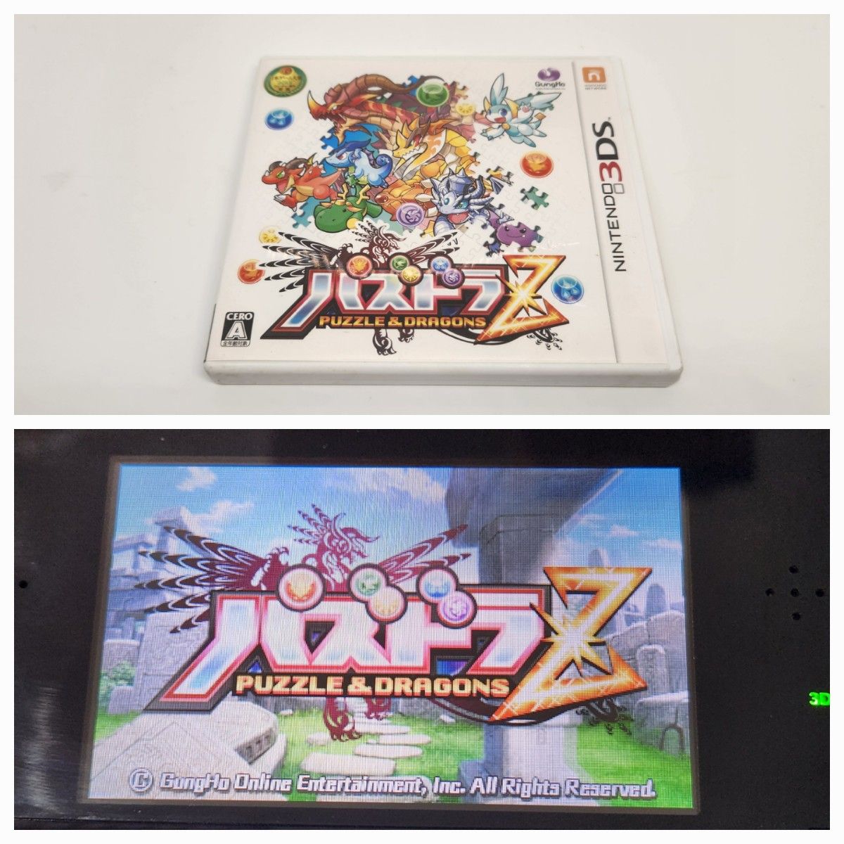 3DS】 パズドラZ Nintendo ニンテンドー3DS ゲーム｜Yahoo!フリマ（旧