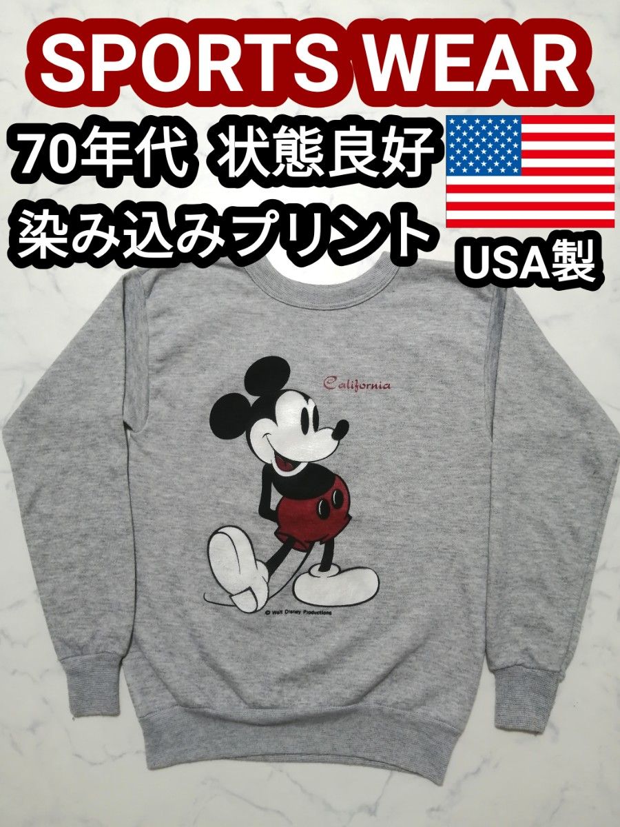70s USA製 Old MICKEY オールド ミッキーマウス ヴィンテージ