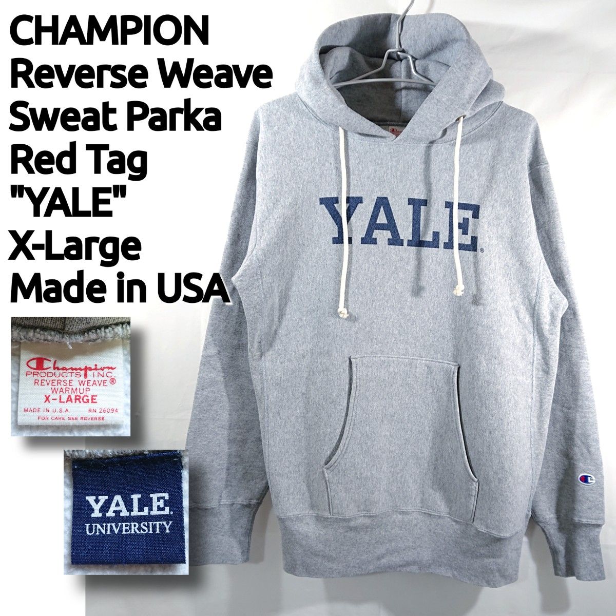 USA製】チャンピオンリバースウィーブスウェットパーカー/YALE/赤タグ