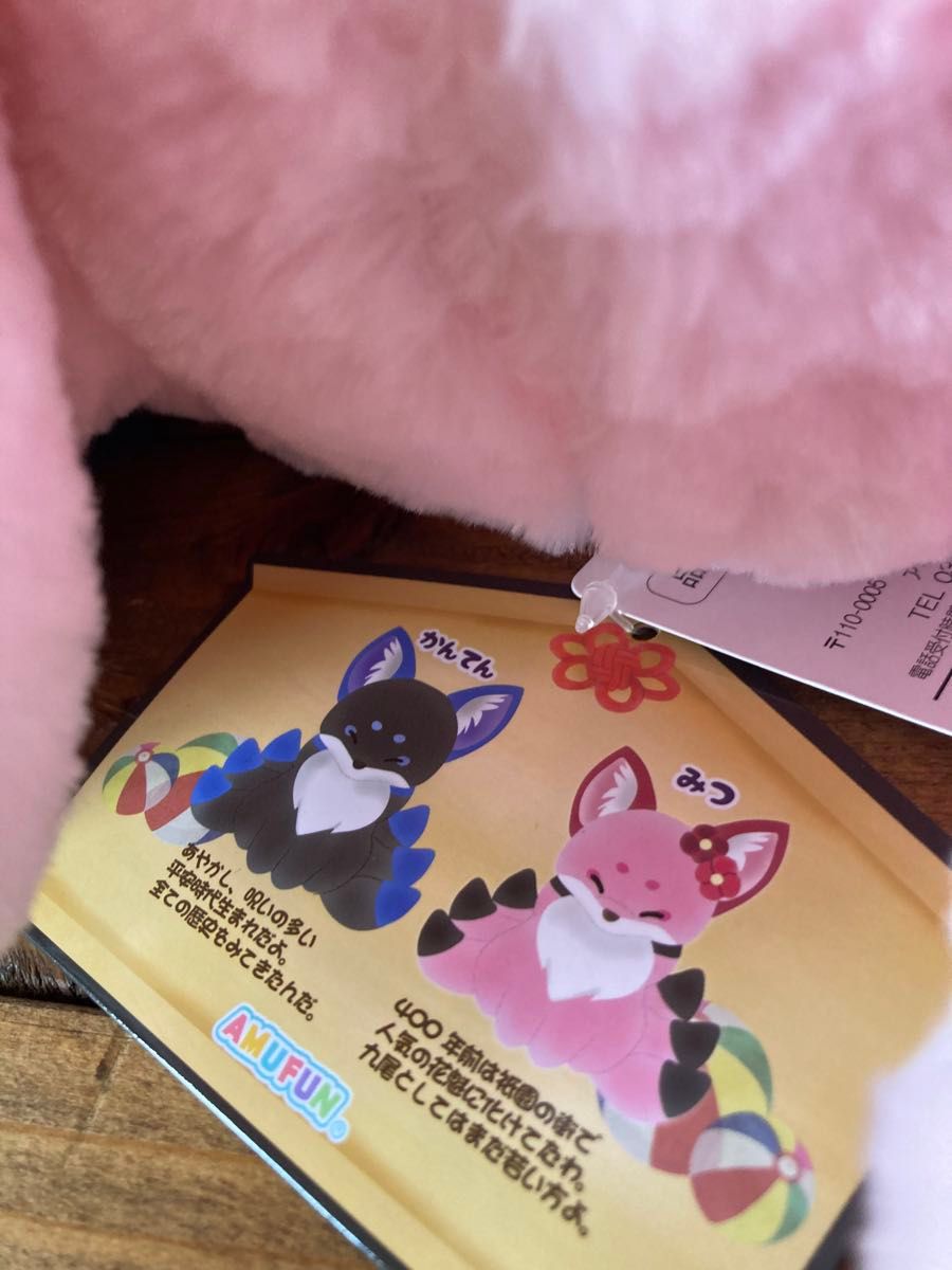 ちょコンとキツネ 九尾 ウルトラBIGぬいぐるみ 4つセット｜Yahoo