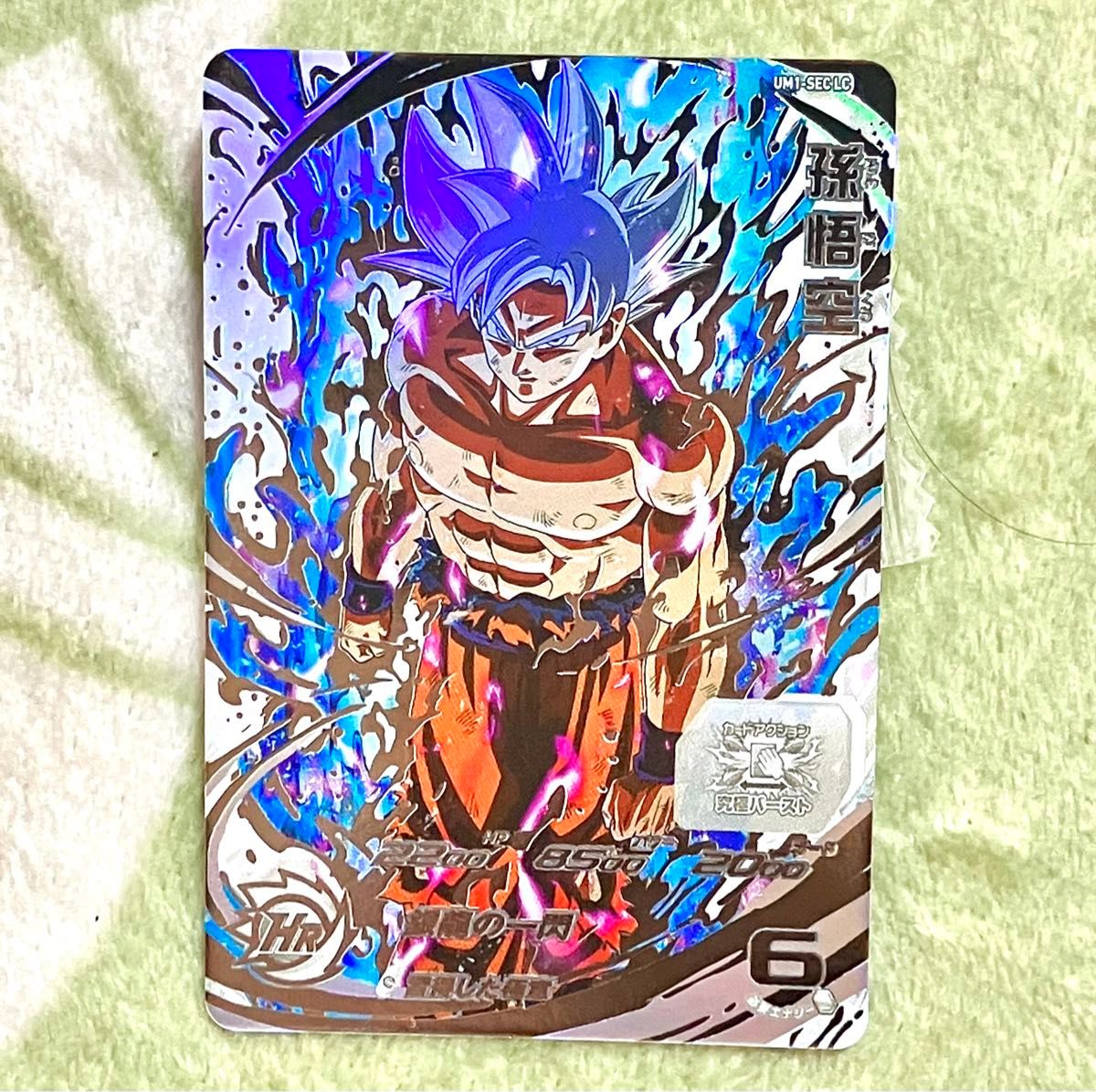 UM1-sec lc 孫悟空 UM1-sec lc 孫悟空 UM1-SEC LC 孫悟空 - メルカリ